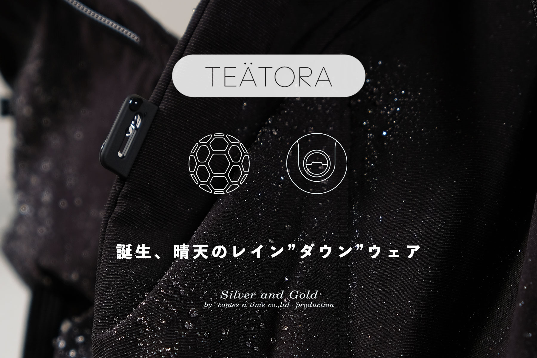 TEATORA SG EXCLUSIVE DOWN OUTER