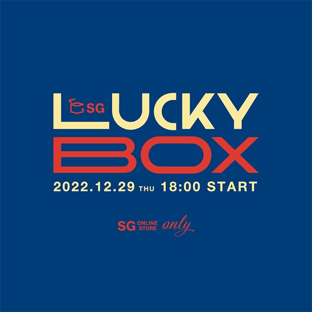 Lucky Box Online Store Only